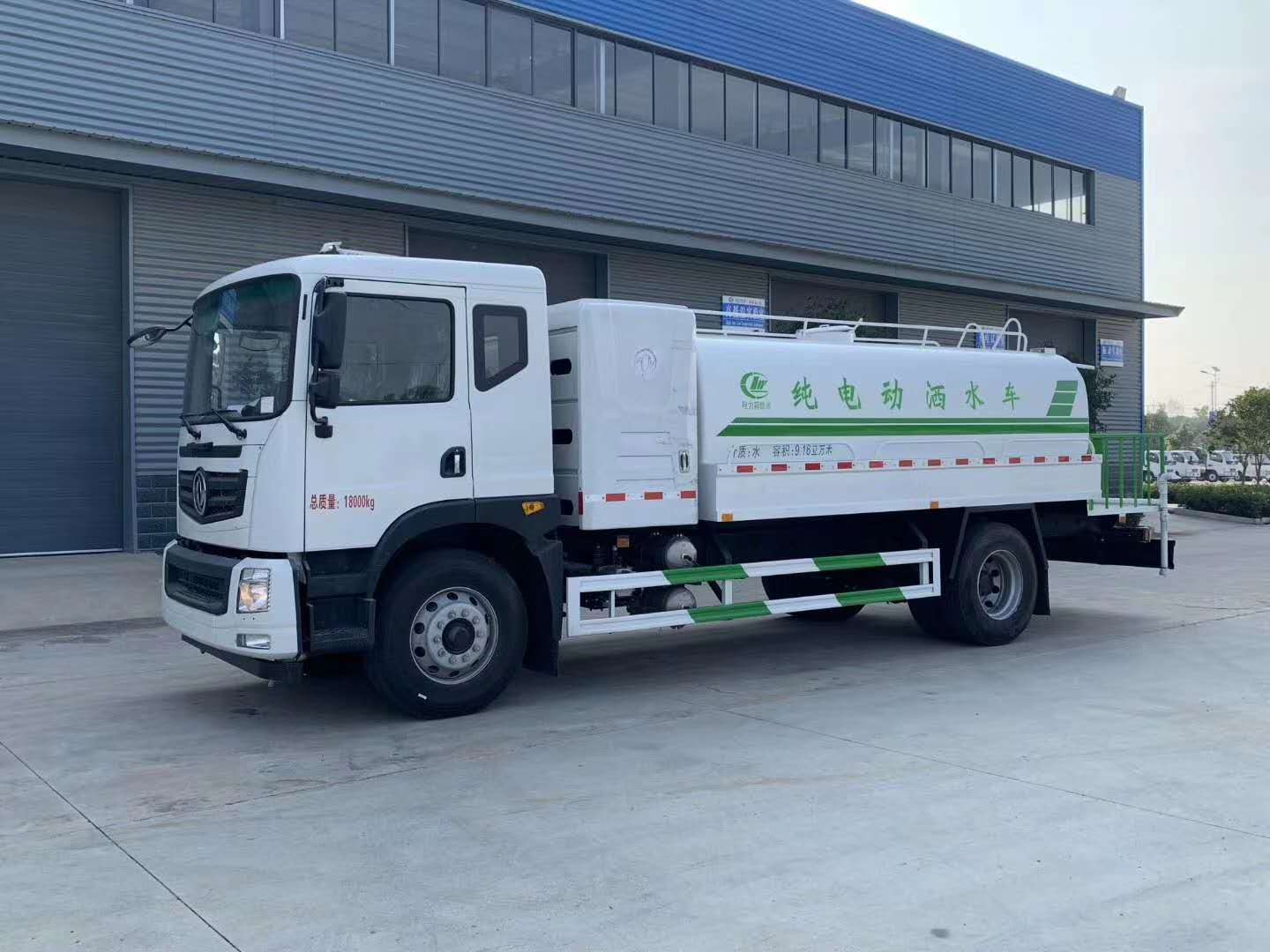 东风10方纯电动洒水车