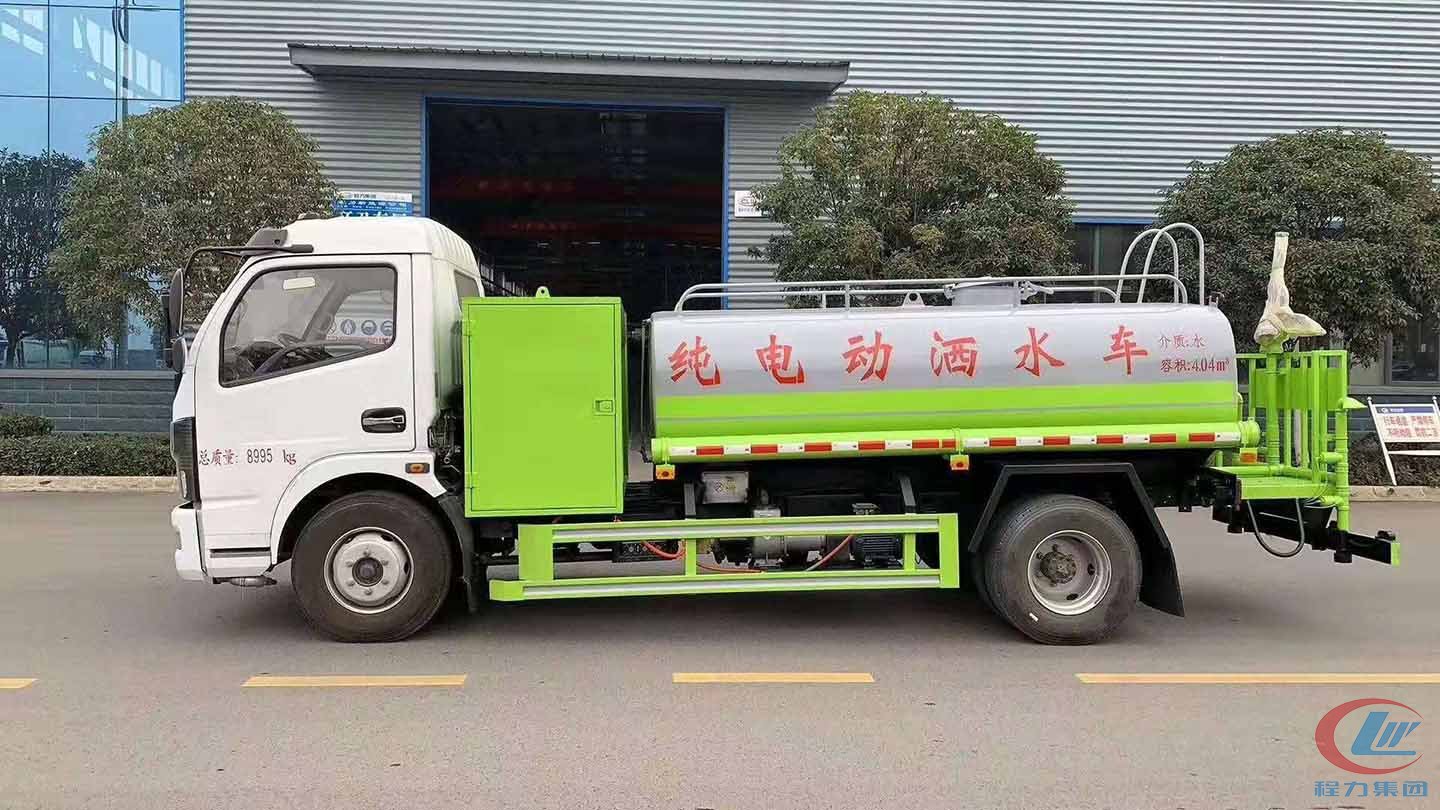 纯电动洒水车