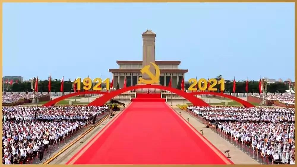 优德88集团热烈庆祝中国共产党成立100周年开展七大主题活动